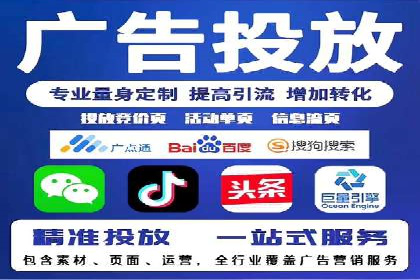 百度广告竞价案例：关键词策略调整，提升广告转化